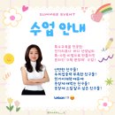 버디골프스쿨 | 수업]온라인 문장제 수학 수업, 여름방학 온라인 줌 수업, 버디스쿨, 서술형 문제 풀이, 상세 후기, 추천!