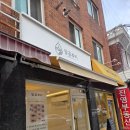 하늘뷰티 | 강서 <말끔뷰티-하늘부원장님> 내돈내산 후기-이벤트 있어용!