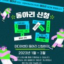 영상미디어센터 이미지