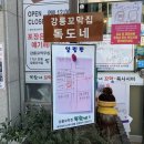 지에스25 온누리점 이미지