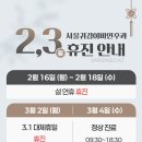 서울귀감이비인후과의원 이미지