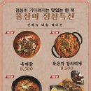 뚱삼이와대삼이 수영점 이미지