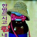 나둥