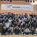 시흥능곡중학교