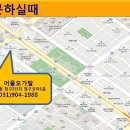 청구코아 상가 앞 네이버블로그