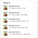 GS25 부산서면점 이미지