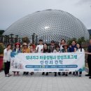 마을정원사 프로그램 이미지