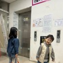 &lt;김포/키즈카페&gt; 아담하지만 놀거리는 완전 풍성한 “제니스키즈카페 통진점&gt;