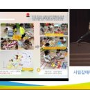 시립갈매행복어린이집 이미지