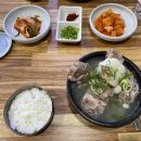 명동감자탕 티스토리