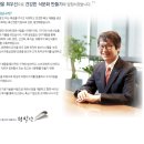 (주)하림 정읍사료공장 이미지