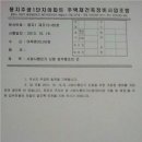 마루엔지니어링