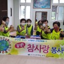 대주경로당 네이버블로그