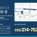 서울훈치과의원 이미지