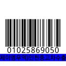 제이엠무역 이미지