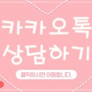 리스토리결혼정보회사 이미지