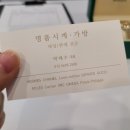 바잉수