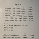 대지식당 이미지