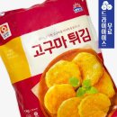 분이네분식