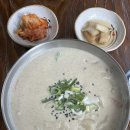 연희동수제비