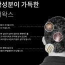 엔트리헤어 이미지