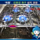 경산청정아나고