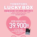 탐앤탐스강서 이미지