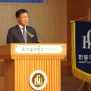 한동대학교 국제법률대학원 이미지