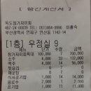 2015년 4/4분기모임 결산 이미지