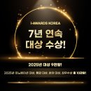 바스큘라비전