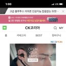 네오폰