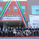 완도군치매안심센터 이미지