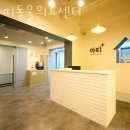 아띠동물병원 이미지