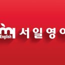 샘영어