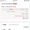 타이거피자 미아점 이미지