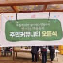 조흥마을아파트 이미지