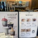 백미당한남점