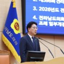 전라남도청사(호남관리) 네이버블로그
