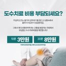 메디신마취통증의학과의원 이미지