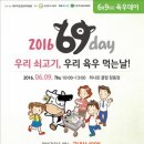 화곡할인마트 이미지