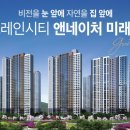 평택브레인시티공인중개사사무소 이미지