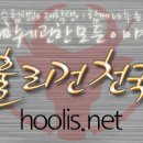 ★내수 차량 사이즈 분류표★ 이미지