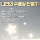 충주고구려천문과학관 이미지