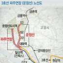 대화역(3호선) 이미지