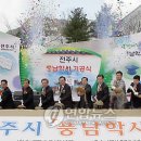 전주시(전주풍남학사) 이미지