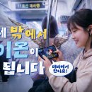 지속가능커뮤니티연구소