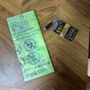 자연황토방민박 | 🇰🇷 양평 산음자연휴양림 황토방1 후기/ 휴양림 추천