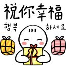 해법행복중국어 이미지