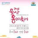 옹기마을 이미지
