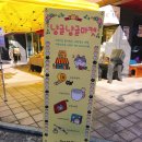 냥글냥글 | 어쩌다 우연히 들리게 된 냥글냥글마켓 후기